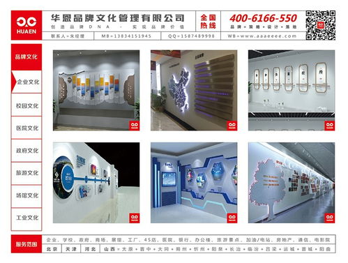 以文化墻鑄魂，以導(dǎo)視牌引路 打造高效車間視覺管理體系