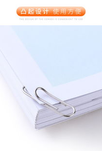 辦公桌上的經(jīng)典小物 晨光回形針ABS91696的實(shí)用與美學(xué)