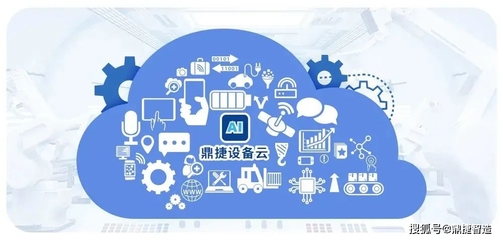 緊急缺料、交期延誤、設備難控？鼎捷專家教你用數據采集突破瓶頸
