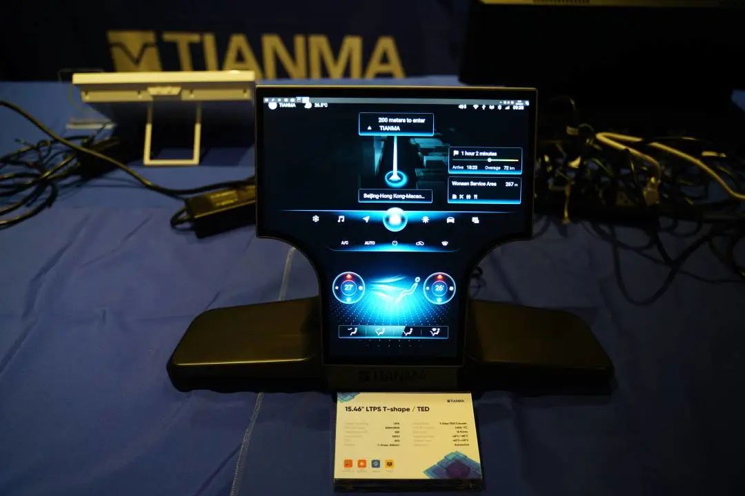 天馬驚艷CES 2023 智能座艙、AMOLED、Mini-LED、Micro-LED等產(chǎn)品亮相